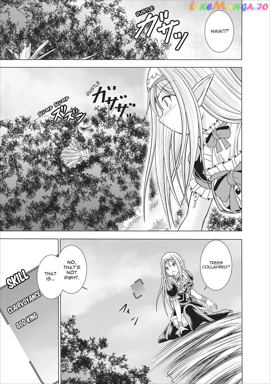 Guild no Cheat na Uketsukejou (Novel) chapter 1 - page 26